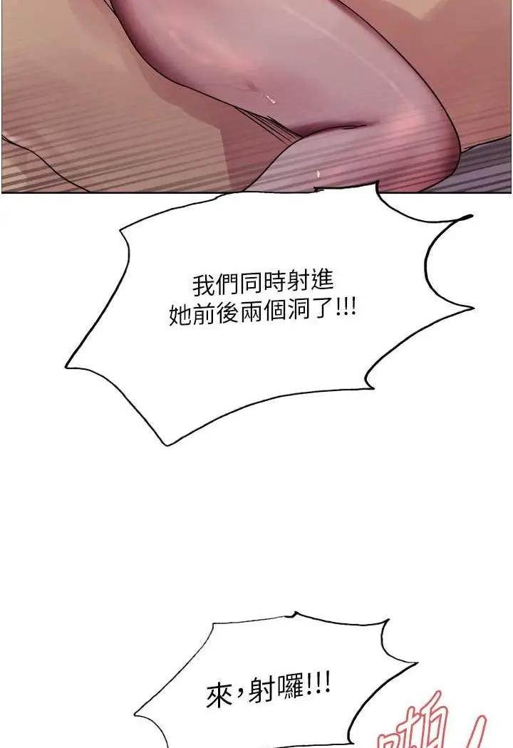 《色轮眼》第2季 第18话图110