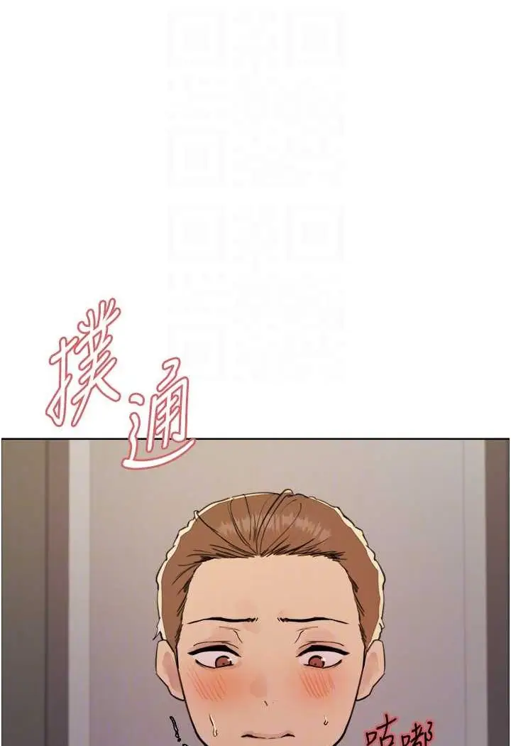 《色轮眼》第2季 第18话图13