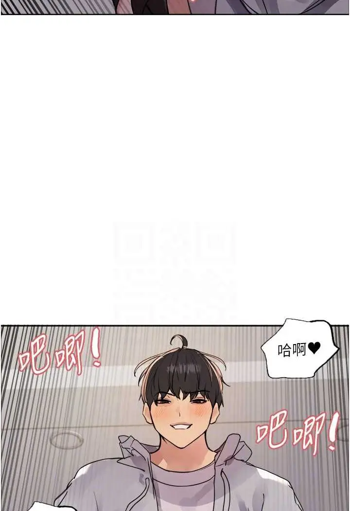 《色轮眼》第2季 第18话图30