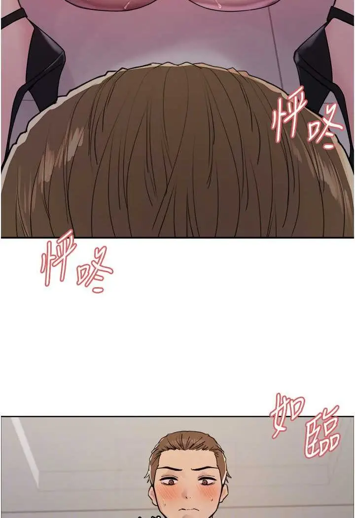 《色轮眼》第2季 第18话图56