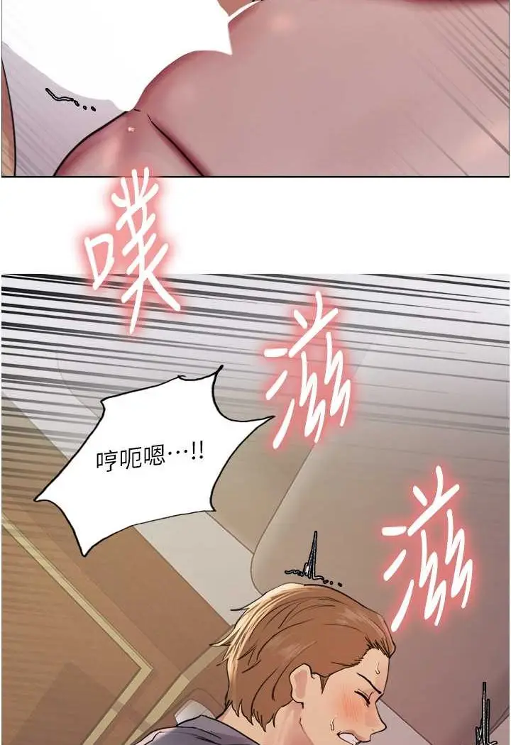 《色轮眼》第2季 第18话图61