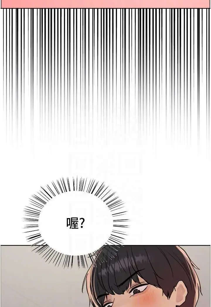 《色轮眼》第2季 第18话图67