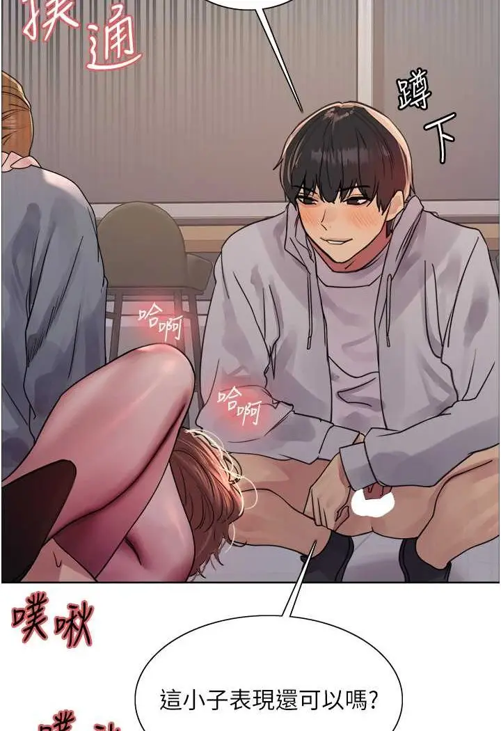 《色轮眼》第2季 第18话图69