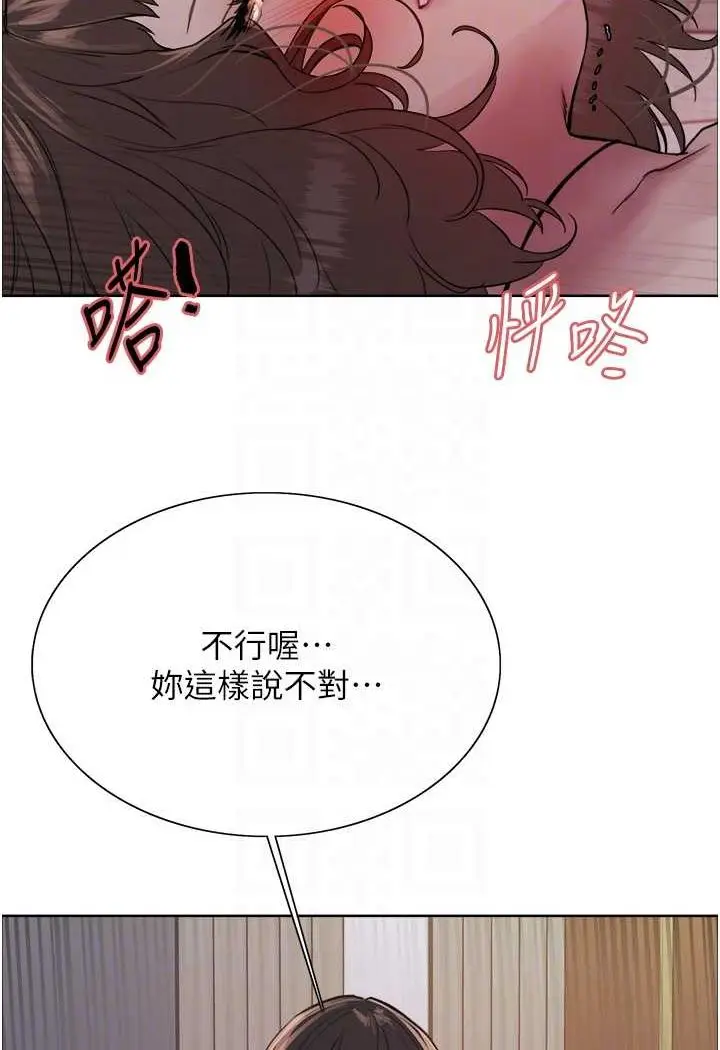 《色轮眼》第2季 第18话图71