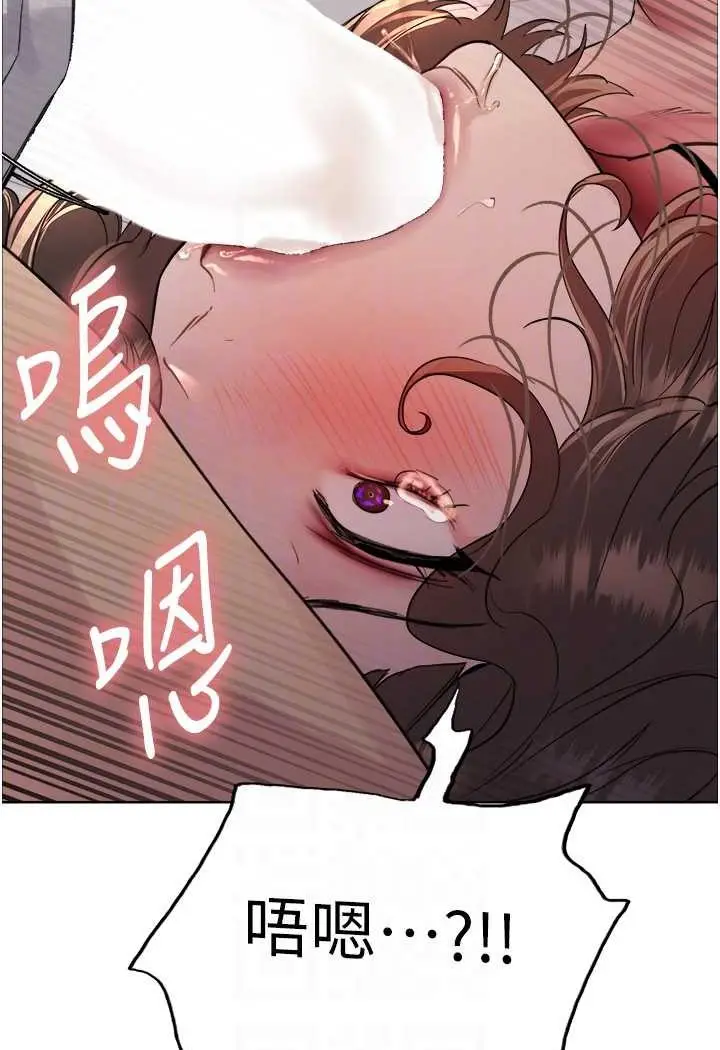 《色轮眼》第2季 第18话图76