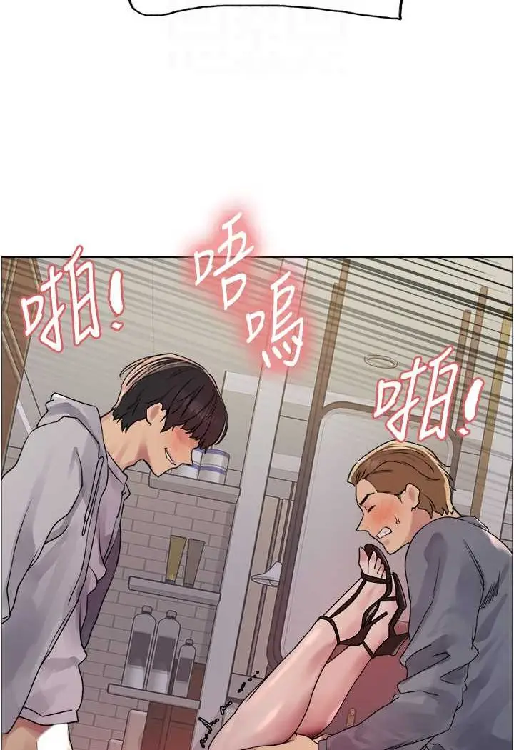 《色轮眼》第2季 第18话图77