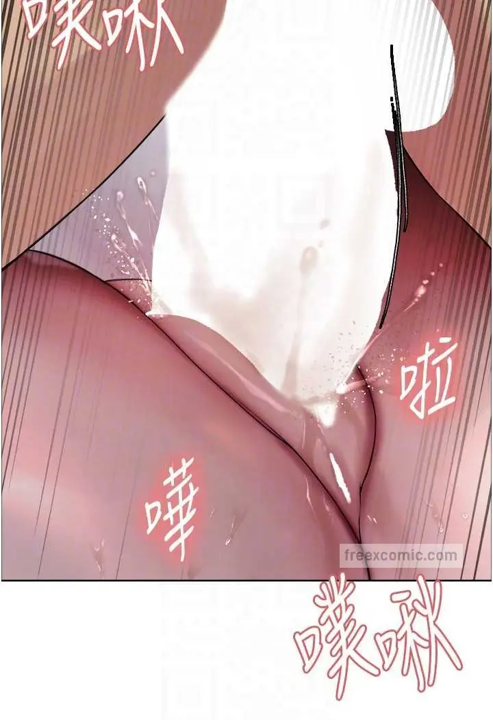 《色轮眼》第2季 第18话图80