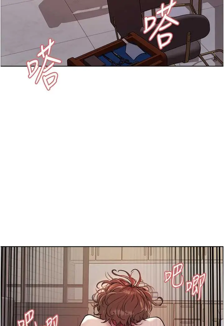 《色轮眼》第2季 第18话图83