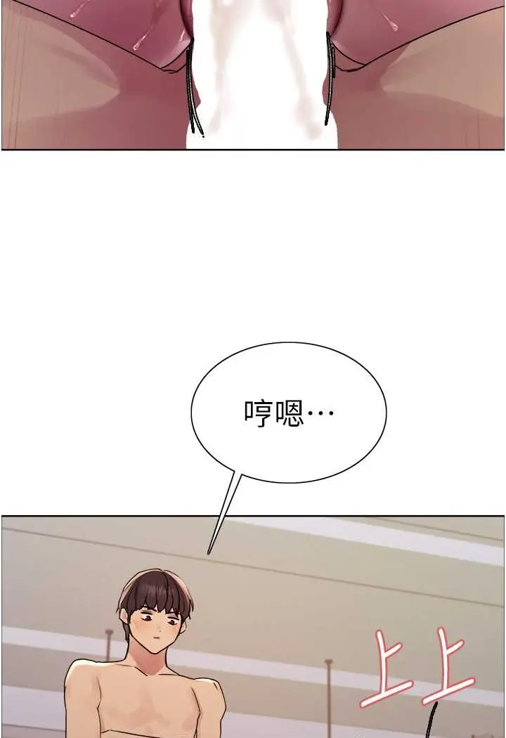 《色轮眼》第2季 第18话图91