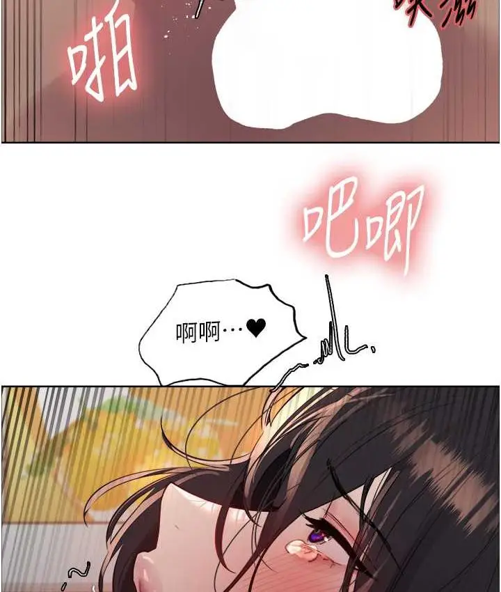《色轮眼》第2季 第19话图101