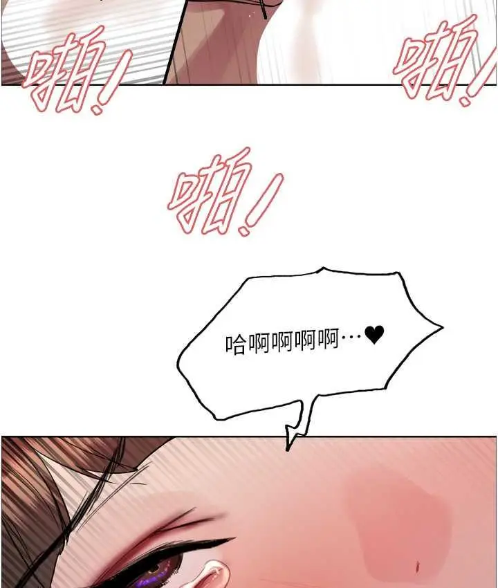 《色轮眼》第2季 第19话图11