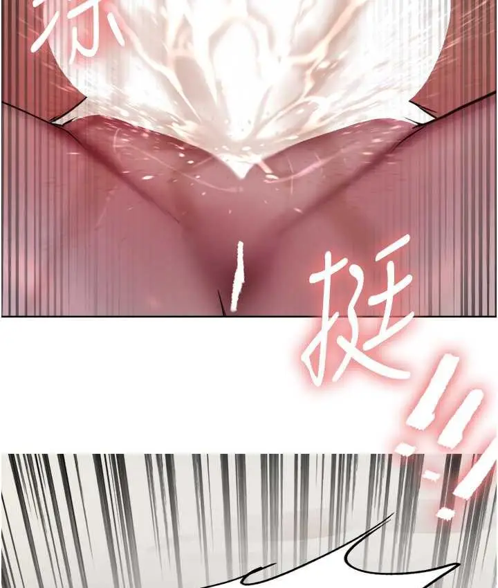 《色轮眼》第2季 第19话图127