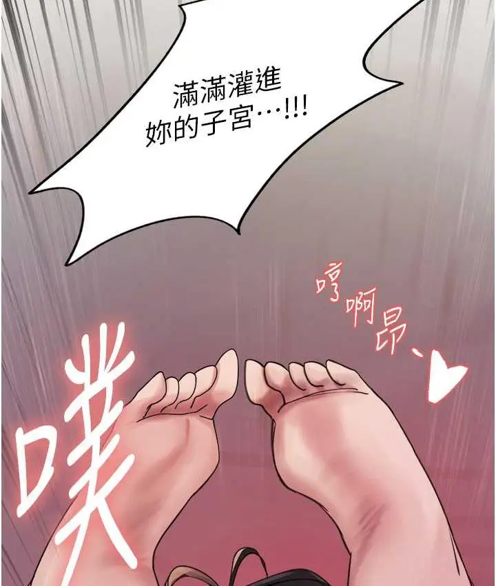 《色轮眼》第2季 第19话图128