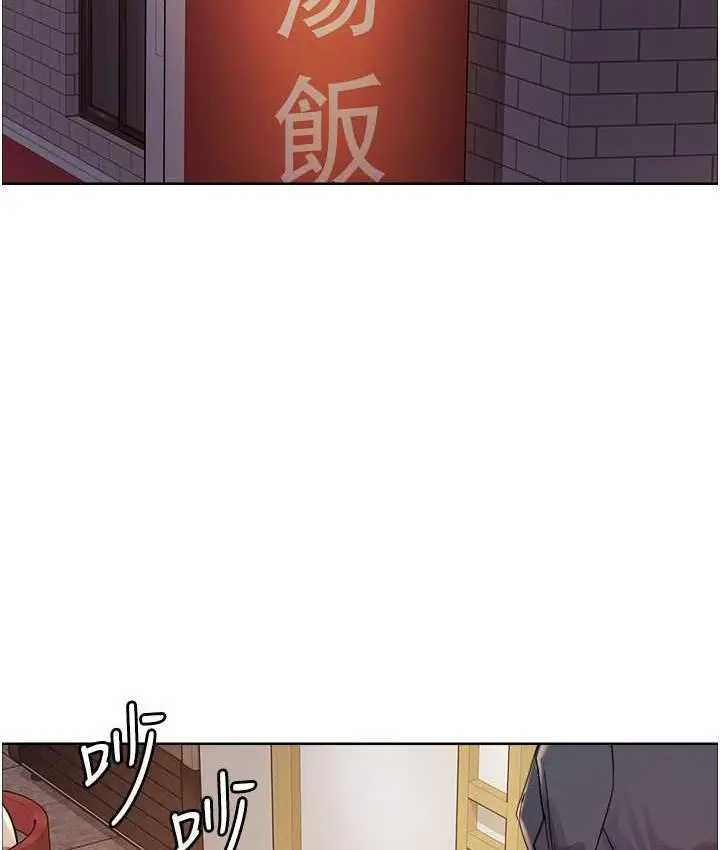 《色轮眼》第2季 第19话图20