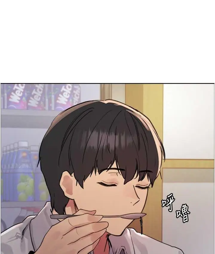 《色轮眼》第2季 第19话图22