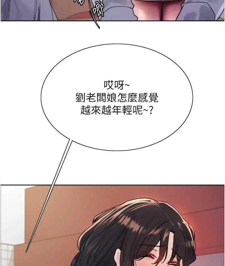 《色轮眼》第2季 第19话图27