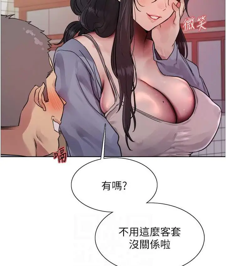 《色轮眼》第2季 第19话图28