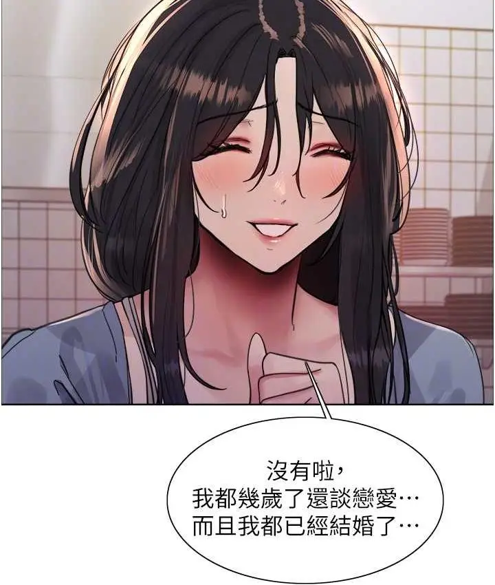 《色轮眼》第2季 第19话图31