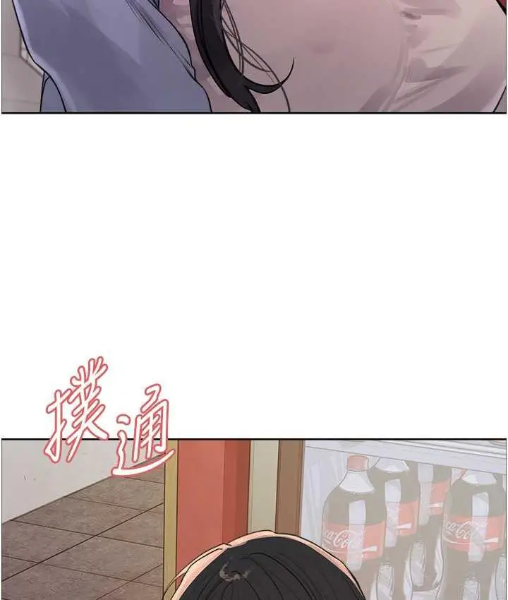 《色轮眼》第2季 第19话图35