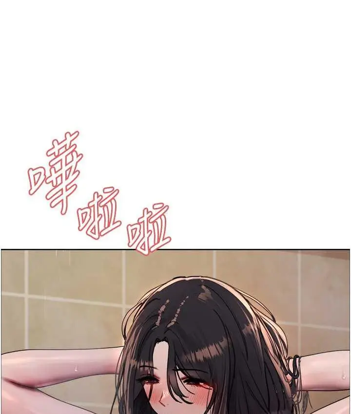 《色轮眼》第2季 第19话图40
