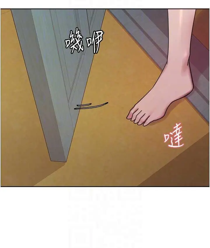 《色轮眼》第2季 第19话图43
