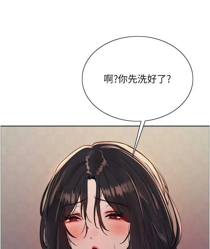 《色轮眼》第2季 第19话图46