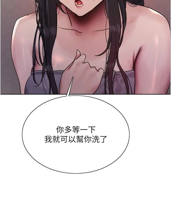 《色轮眼》第2季 第19话图47