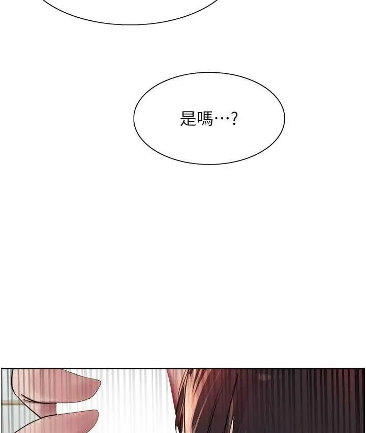 《色轮眼》第2季 第19话图58