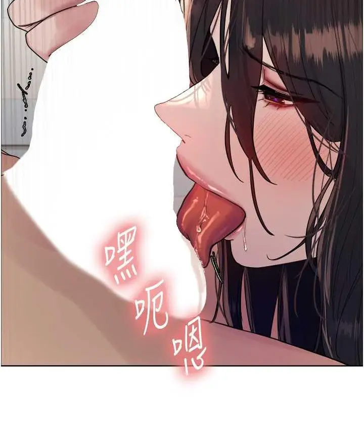 《色轮眼》第2季 第19话图59