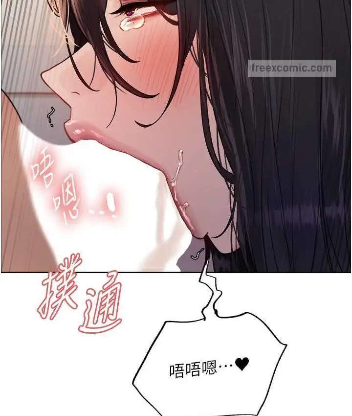 《色轮眼》第2季 第19话图63