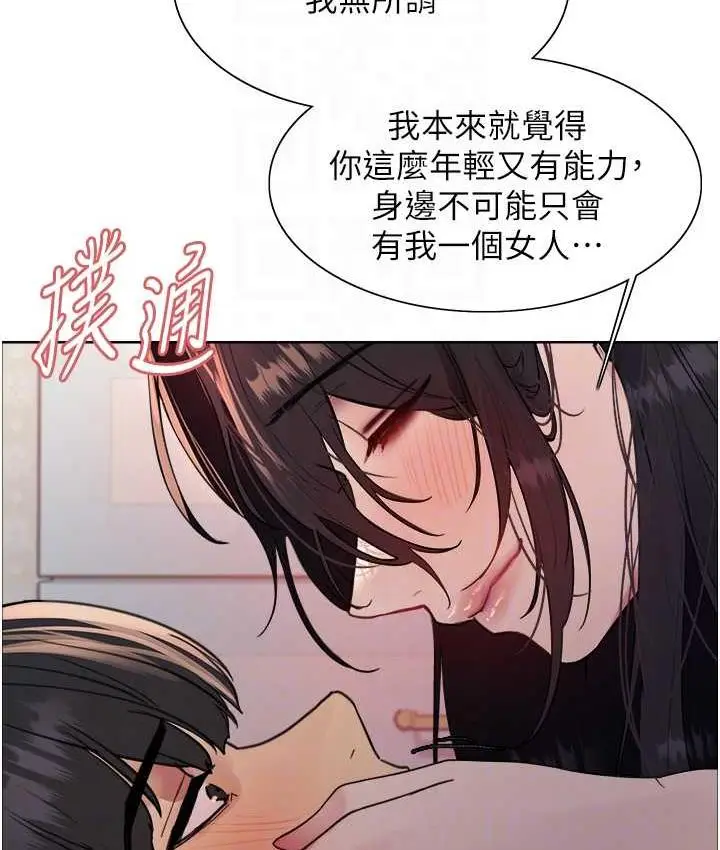 《色轮眼》第2季 第19话图86