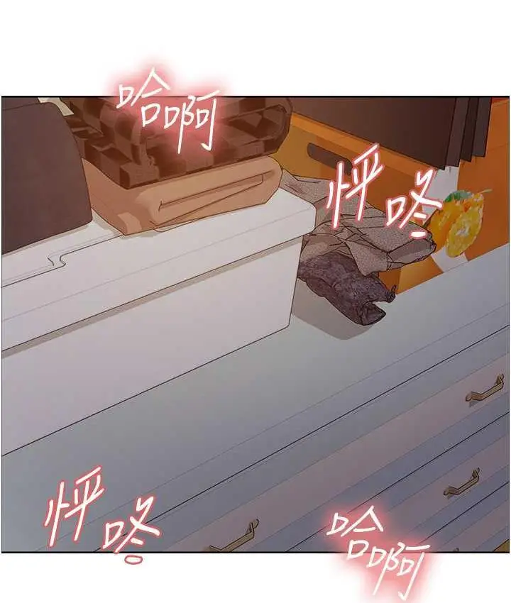 《色轮眼》第2季 第19话图97