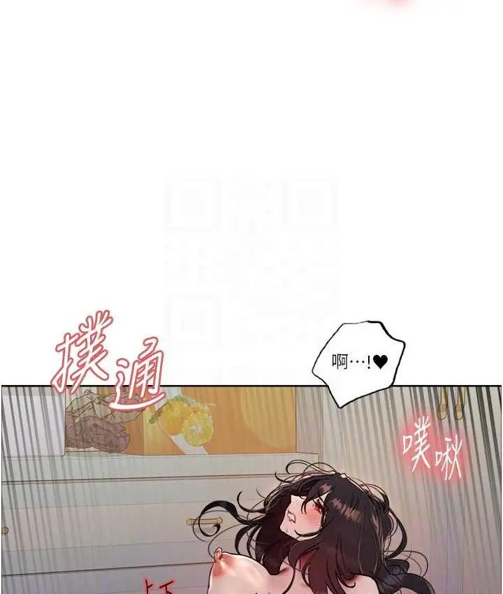 《色轮眼》第2季 第19话图98