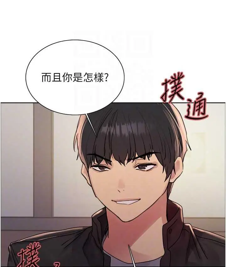《色轮眼》第2季 第20话图104