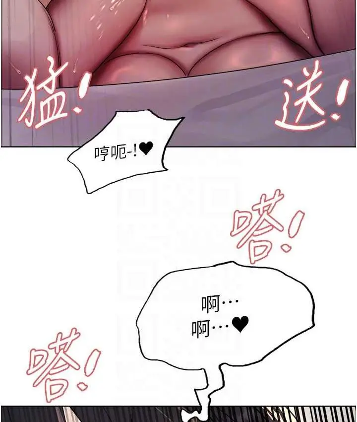 《色轮眼》第2季 第20话图30
