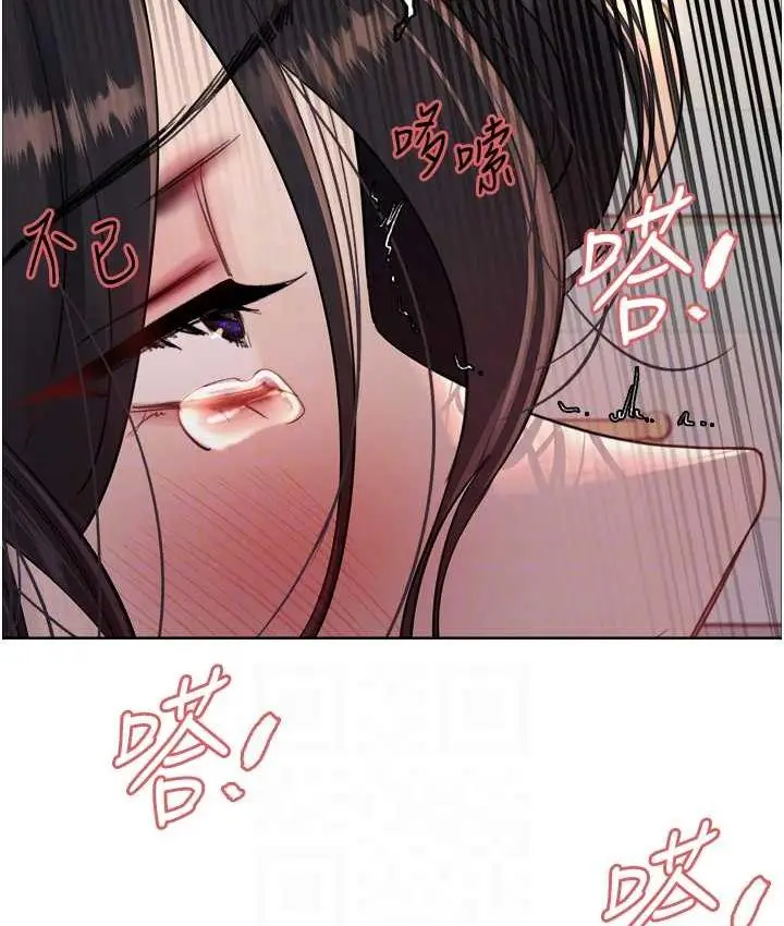 《色轮眼》第2季 第20话图31