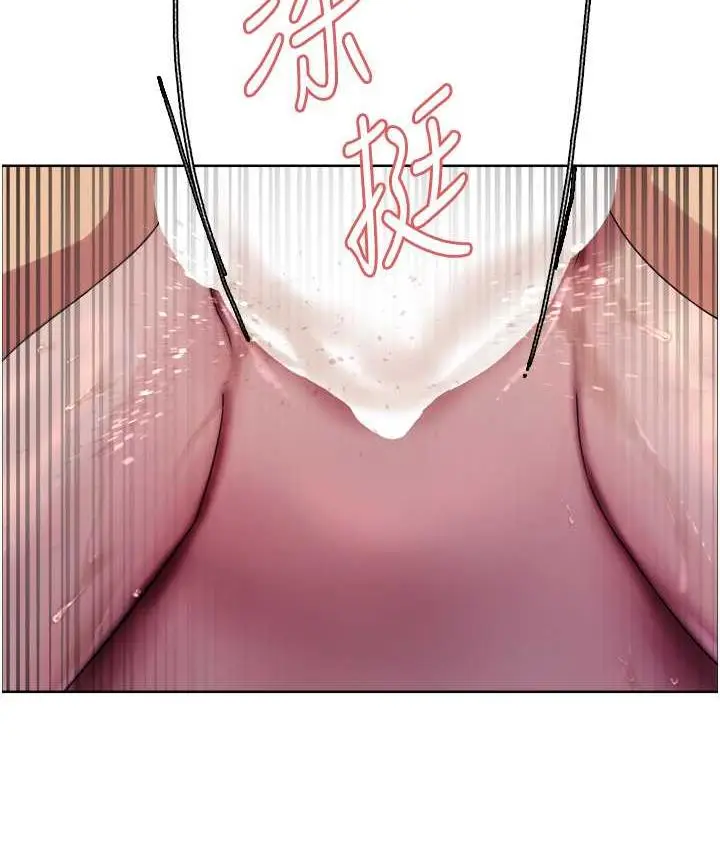 《色轮眼》第2季 第20话图34