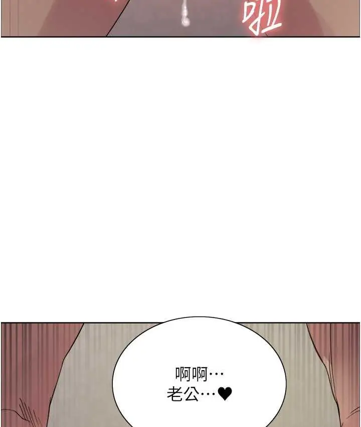 《色轮眼》第2季 第20话图40