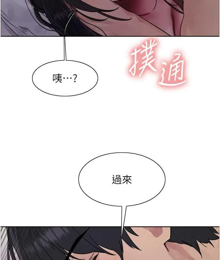 《色轮眼》第2季 第20话图52