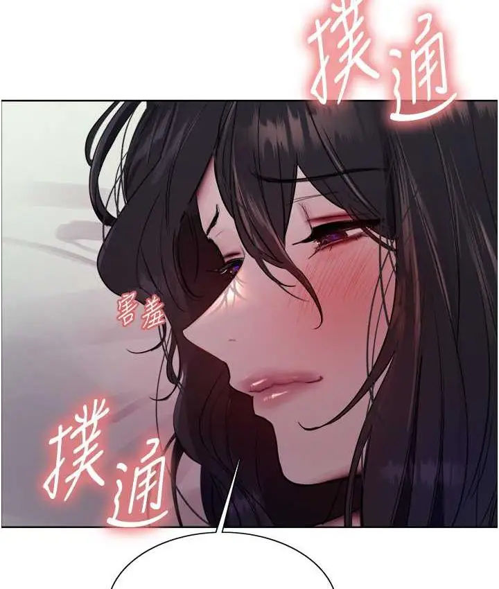 《色轮眼》第2季 第20话图60