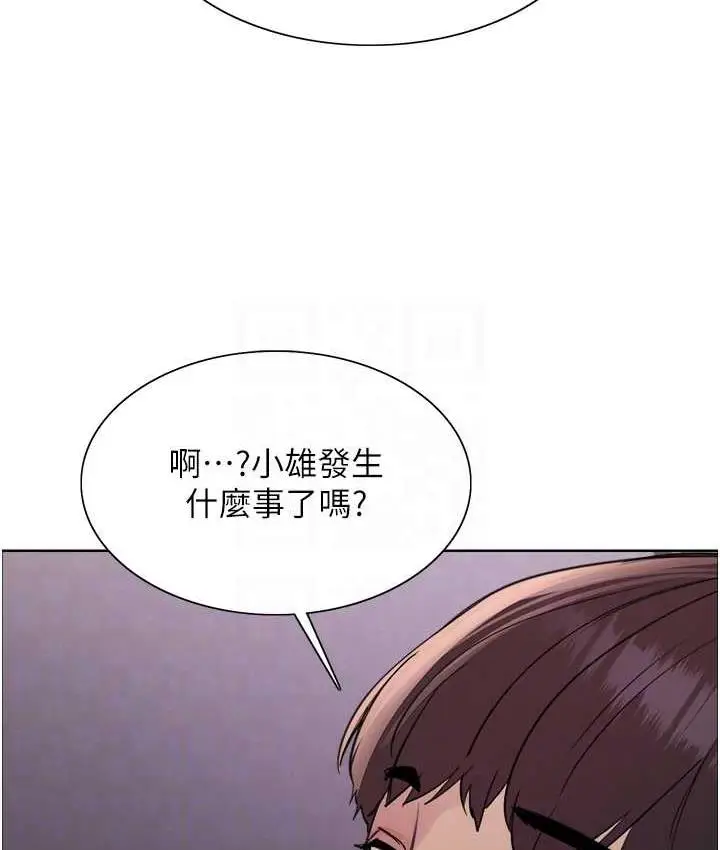 《色轮眼》第2季 第20话图66