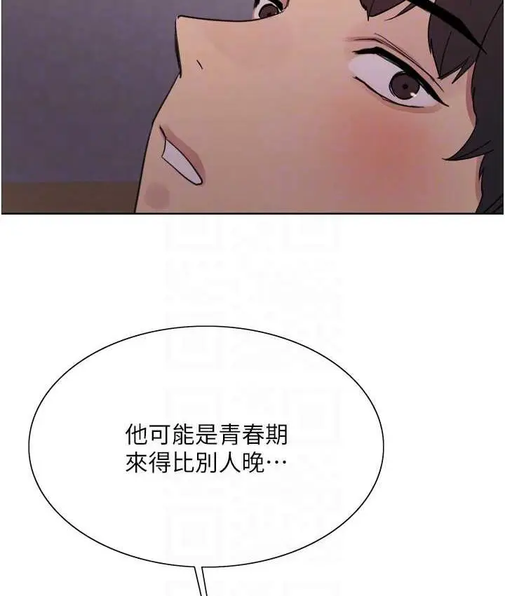 《色轮眼》第2季 第20话图67