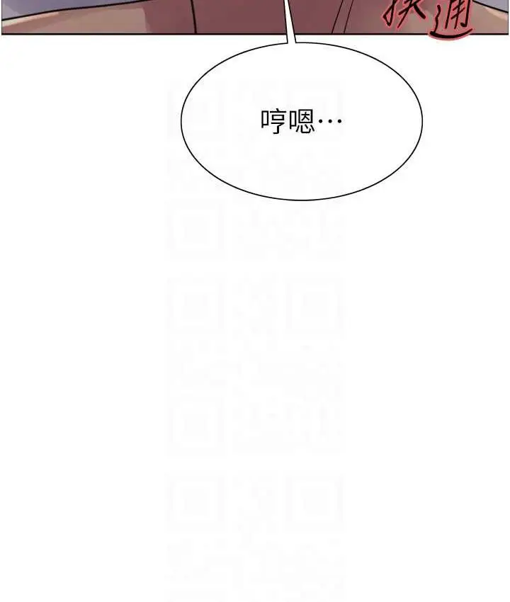 《色轮眼》第2季 第20话图74