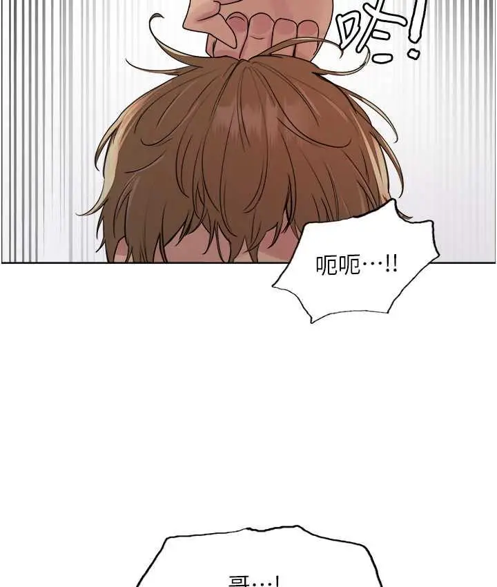 《色轮眼》第2季 第20话图77