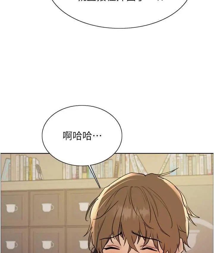 《色轮眼》第2季 第20话图91