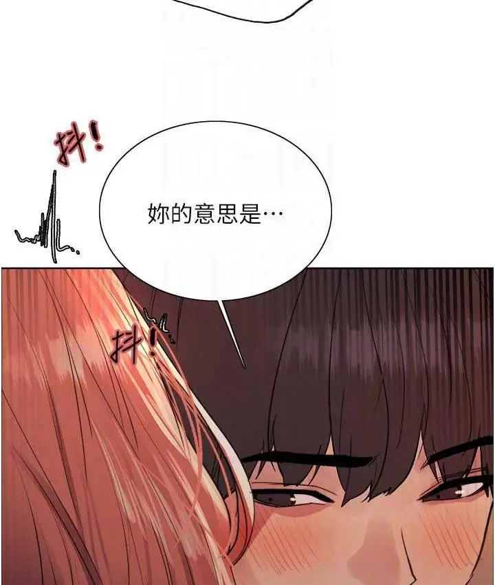 《色轮眼》第2季 第21话图102