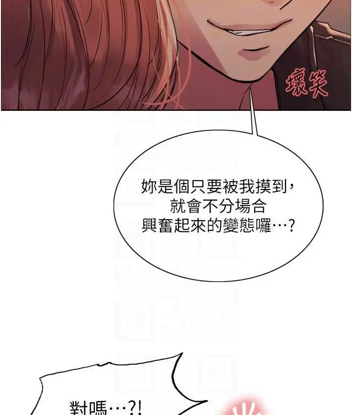 《色轮眼》第2季 第21话图103