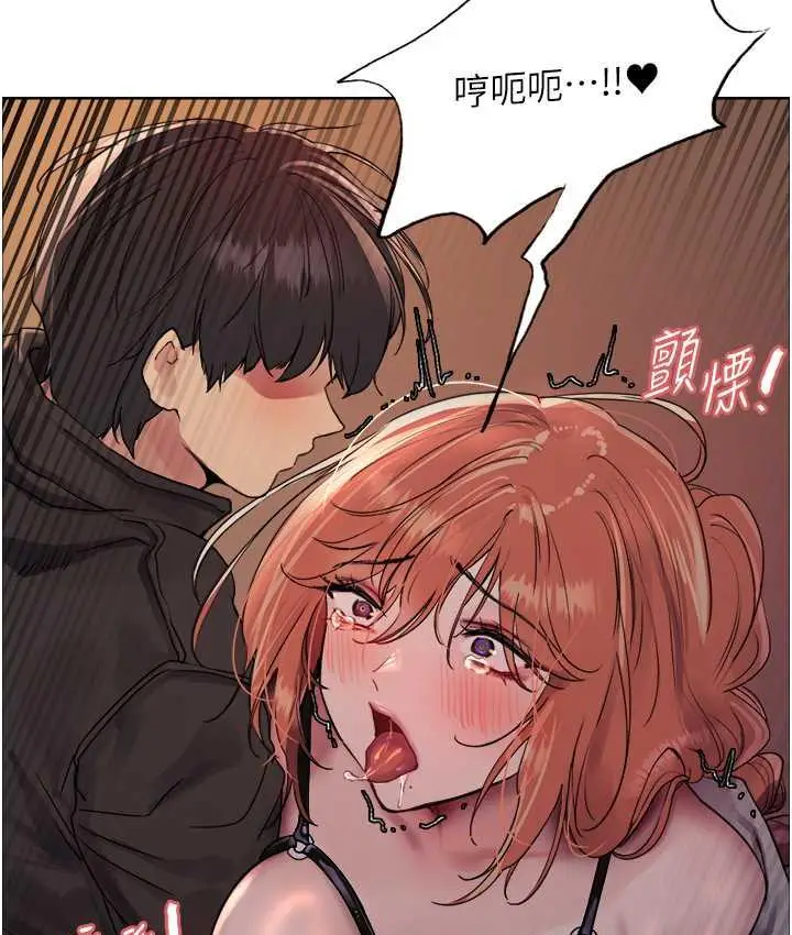 《色轮眼》第2季 第21话图106