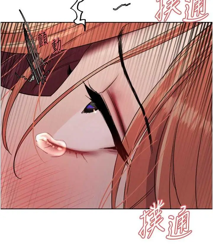 《色轮眼》第2季 第21话图109