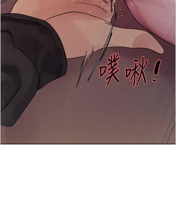 《色轮眼》第2季 第21话图111